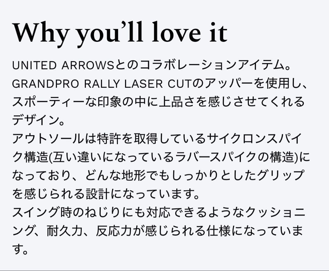 Cole Haan X UNITED ARROWS ラリーレーザーゴルフ 29