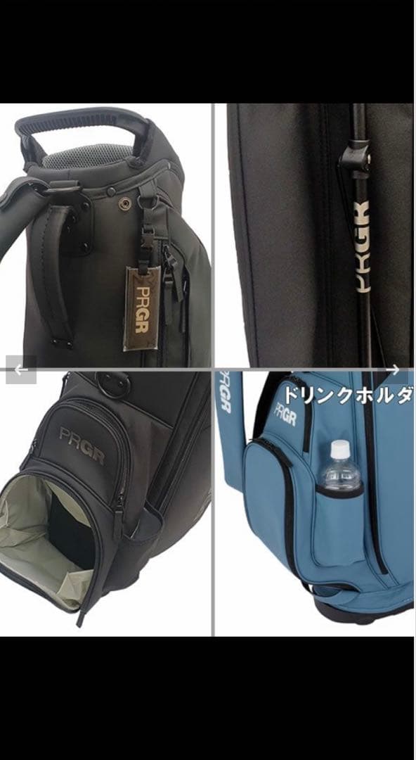 PRGR プロギアキャディバック　新品未使用　ブルーグレー