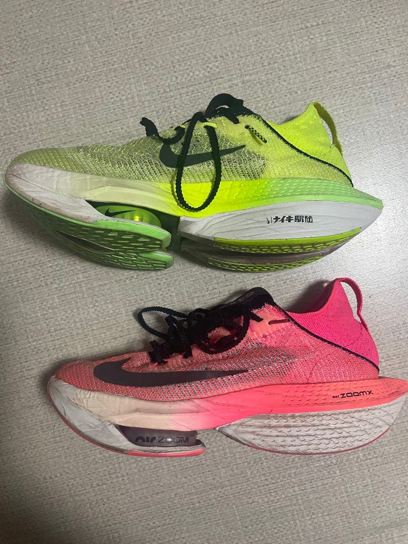 Nike アルファフライ2 26.5cm