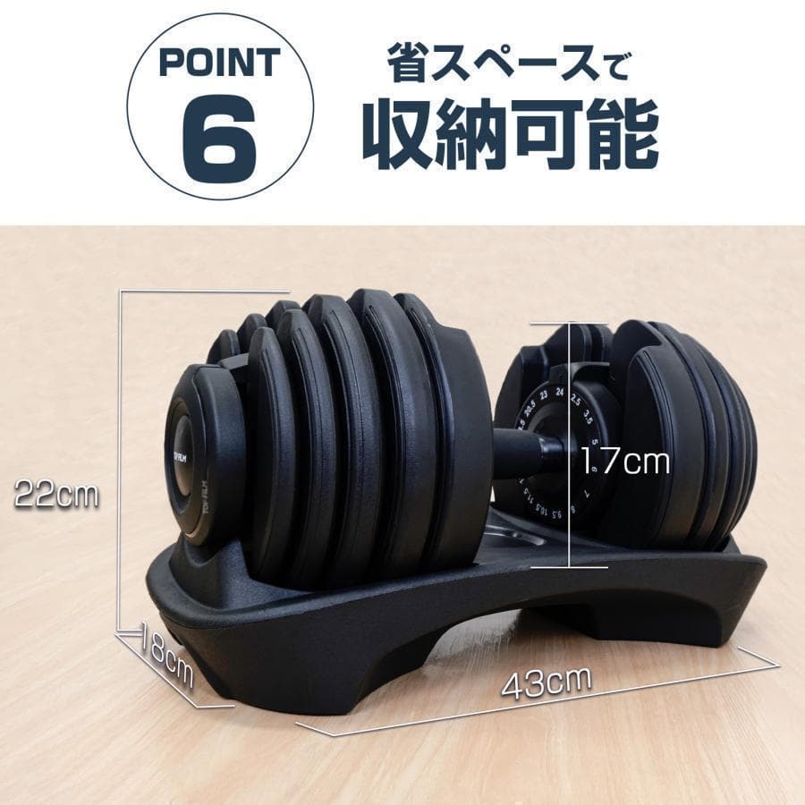 ダンベル 可変式 24kg 単品 アジャスタブル 15段階 調節 2662