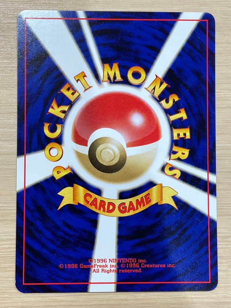 プレミアムファイル3 旧裏 めざめる伝説 計9枚 ポケモンカードneo ①