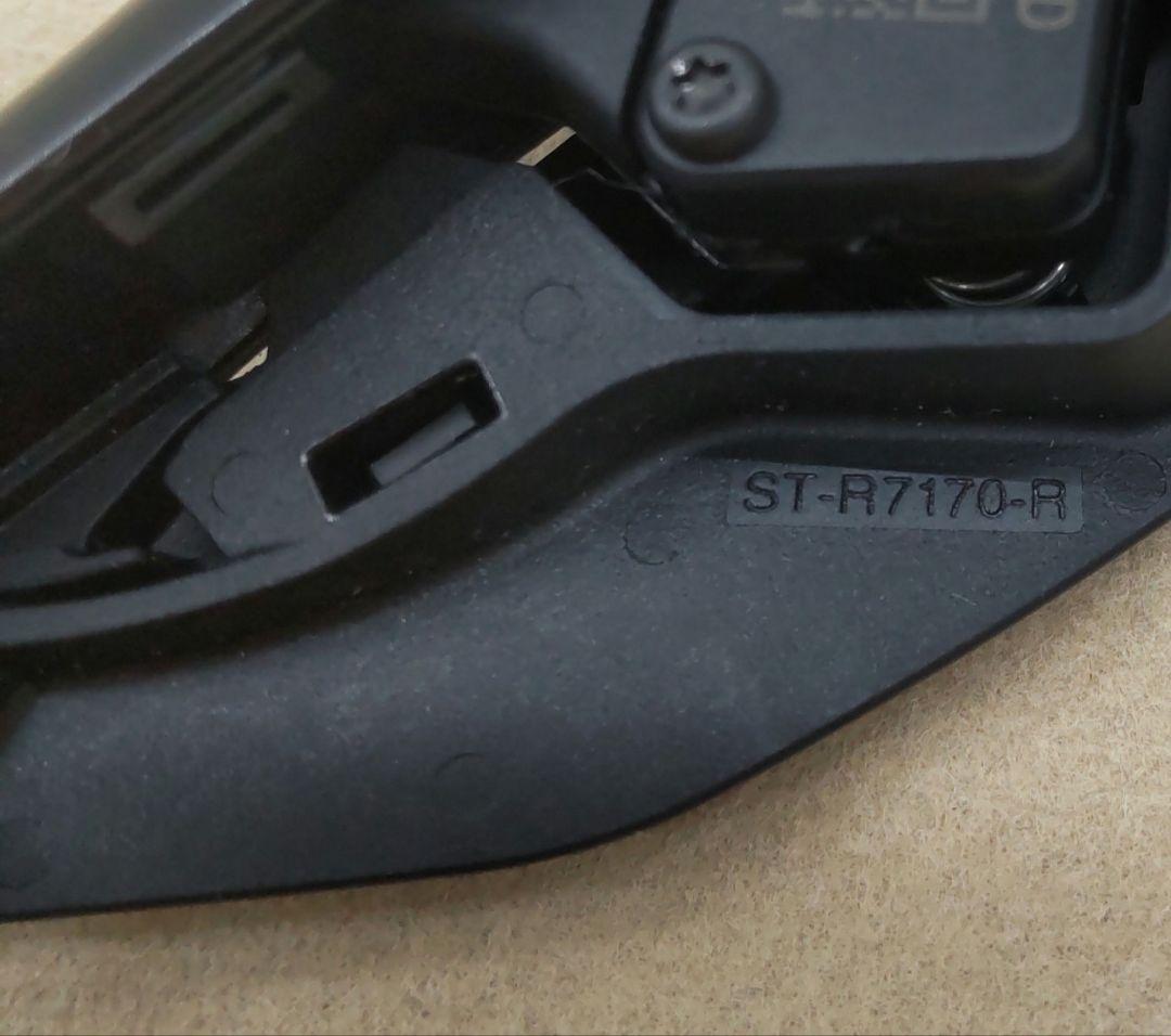 シマノSTI ST-R7170（12速105DI2・油圧）の左右セット 新車外し