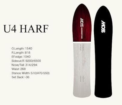 ★☆中古良品　MOSS STICK U4 Half　154cm　2018