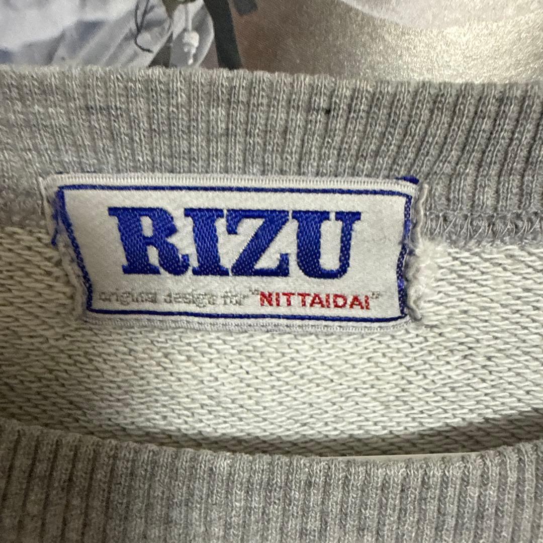 日本体育大学 スウェット グレー
