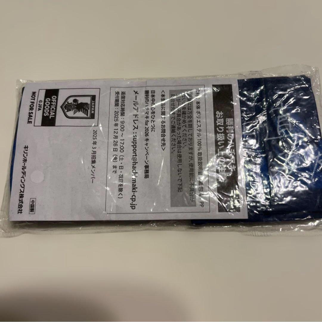 サッカー日本代表 2026 ホーム レプリカ ユニフォーム Mサイズ　はちまき付