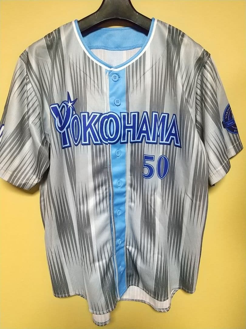 H*m様 横浜DeNaベイスターズ　山本選手　交流戦ハイクオリティユニフォーム