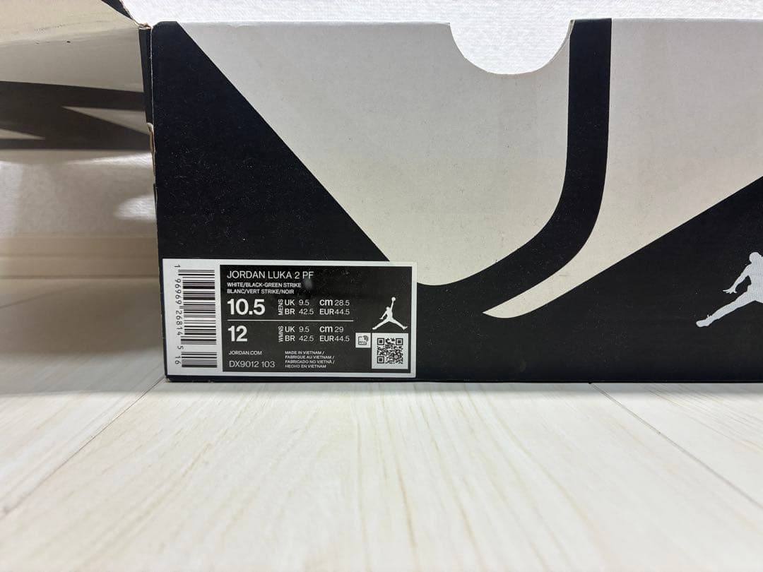 バスケットボールシューズ　Luka 2 PF