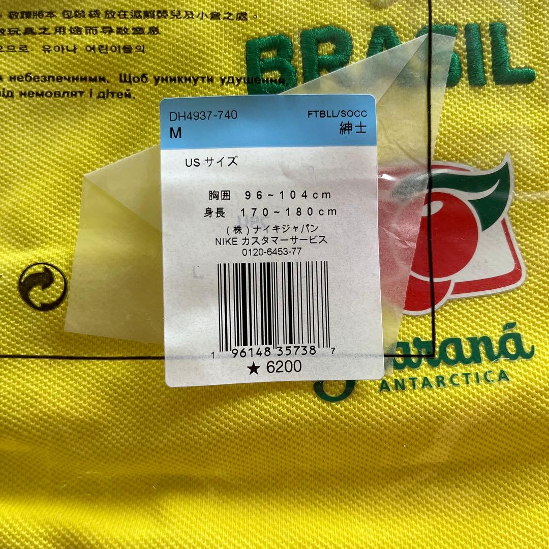 サッカー ブラジル代表 ポロシャツ Mサイズ 新品