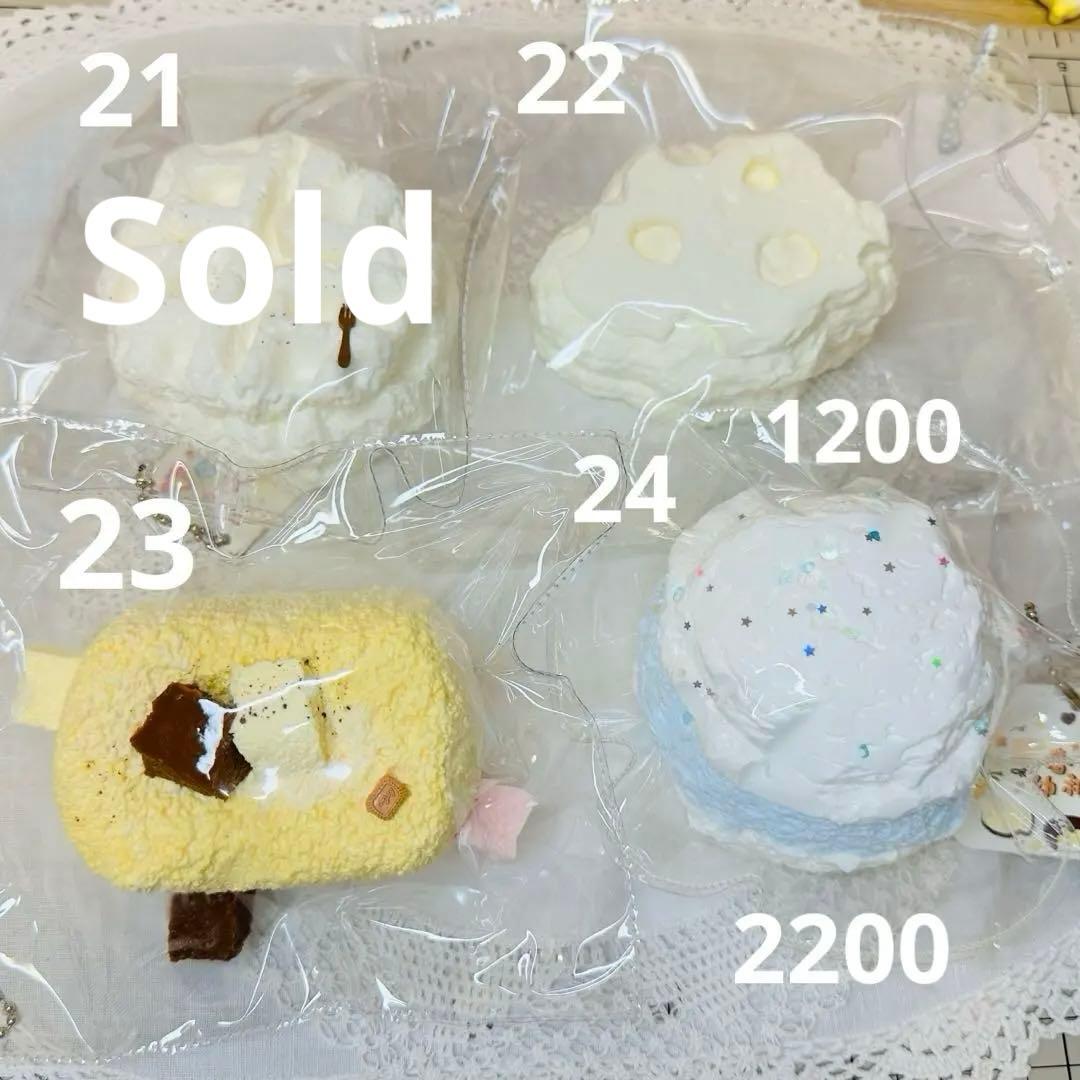 【在庫一掃セール】春日幼稚園 スクイーズ 大サイズ