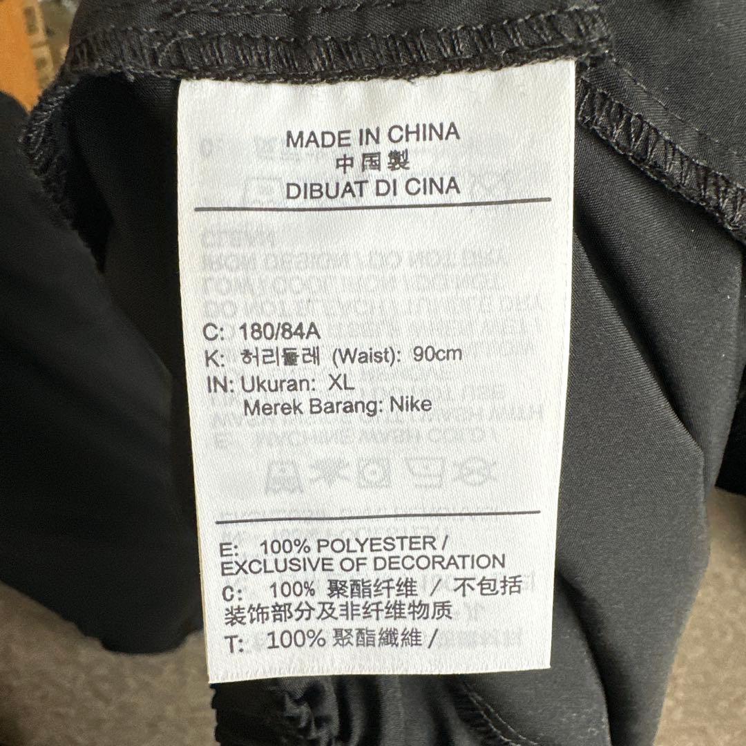 Nike 黒 ストレートレッグパンツ