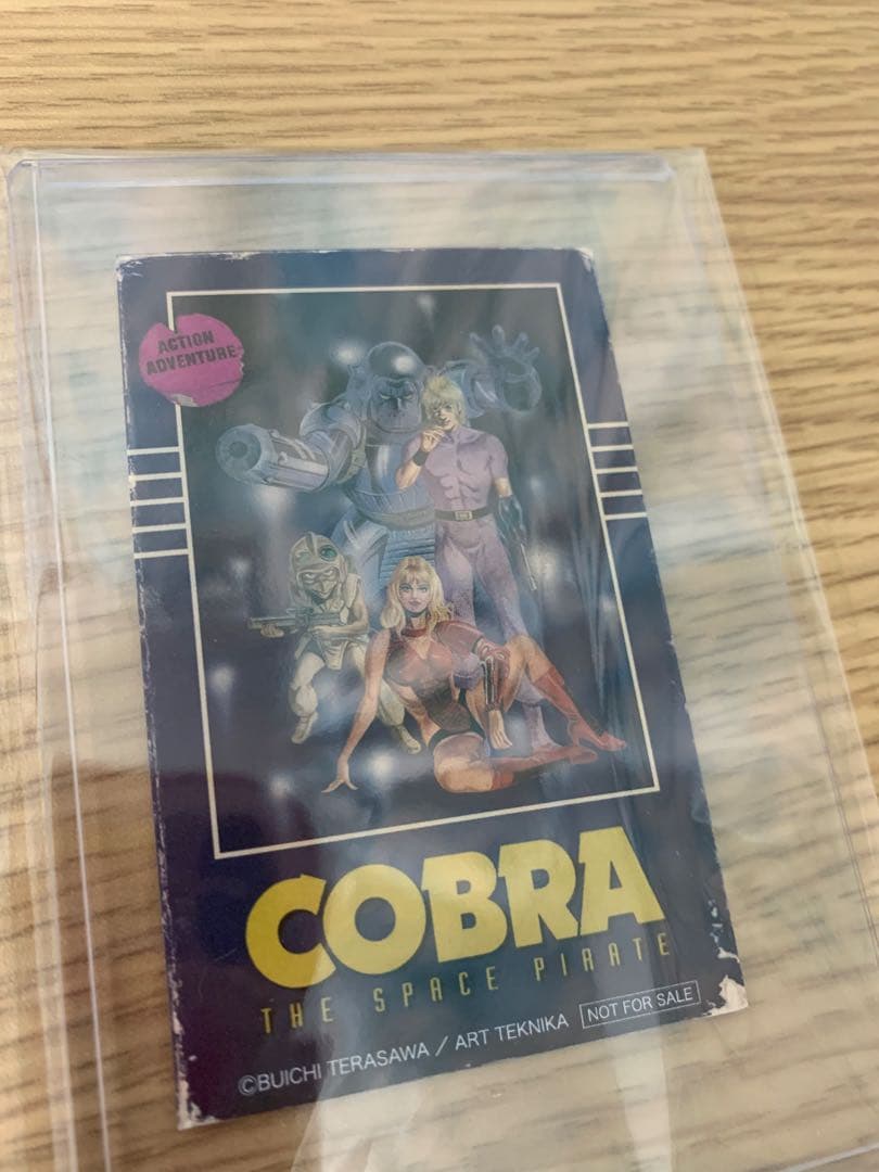 Cobra / アーマロイドレデイ香水50ml コラボ購入特典付き