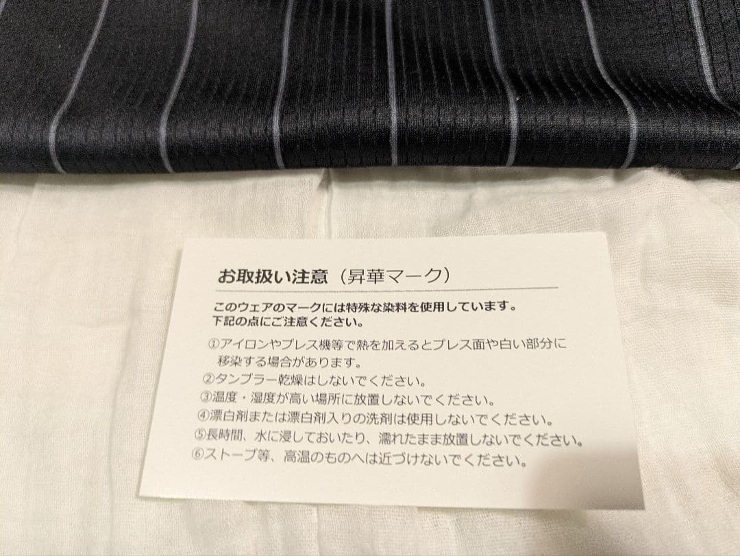 オリックス・バファローズ オーセンティックユニ（2025夏の陣）太田椋選手【L】