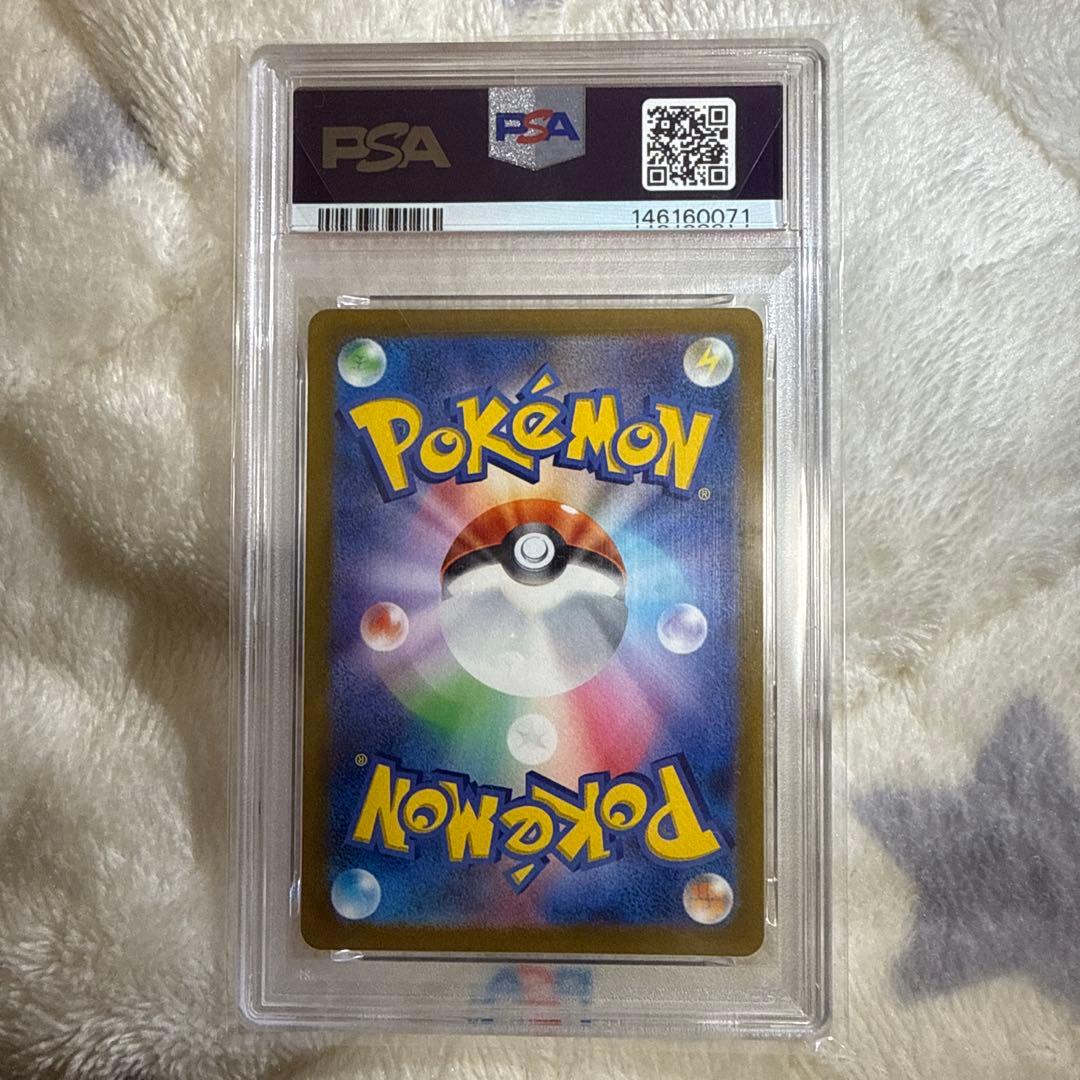 ピカチュウプレシャス コレクターボックス ソード&シールド PROMOPSA10