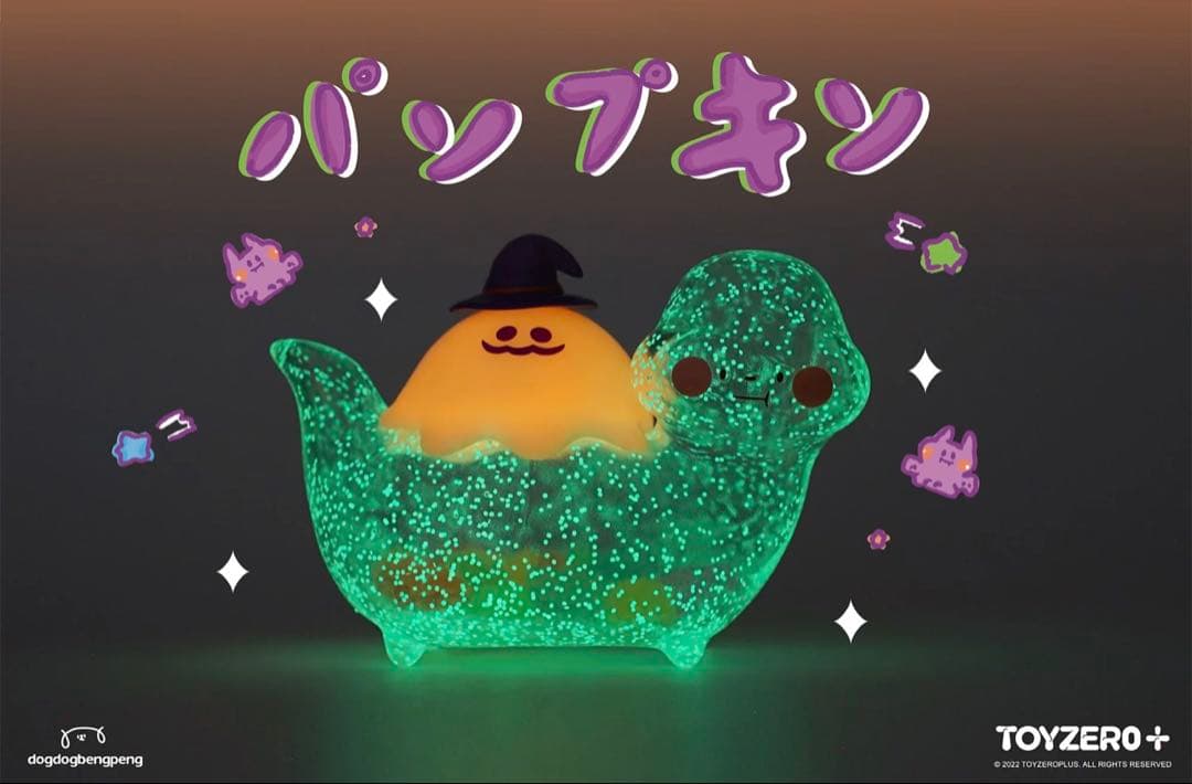 Toyzero+ ソフビ　蓄光　パンプキン　ハロウィン　富士山雷竜