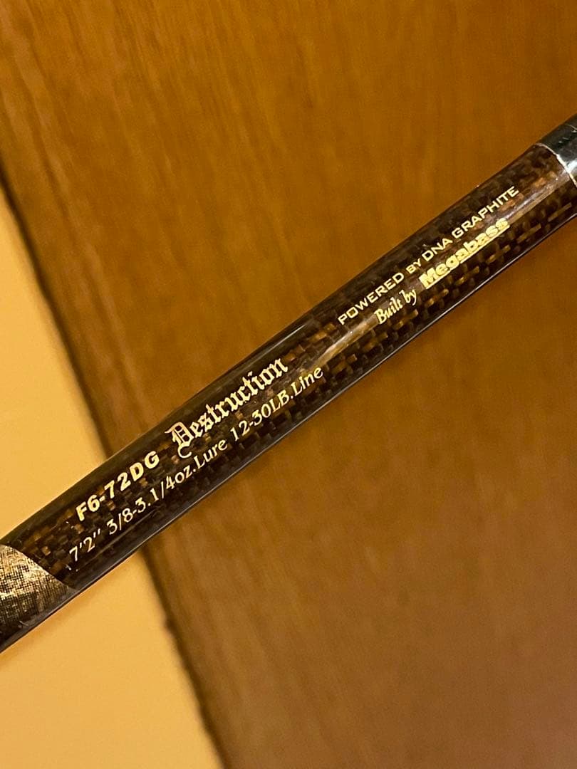 メガバス F6-72DG Restruction