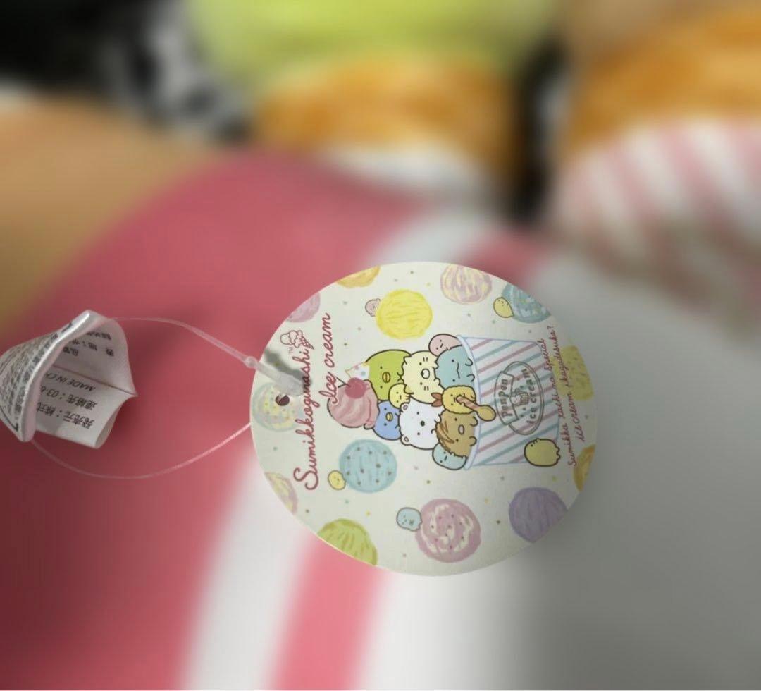 すみっコぐらし 抱き枕 ビックぬいぐるみ