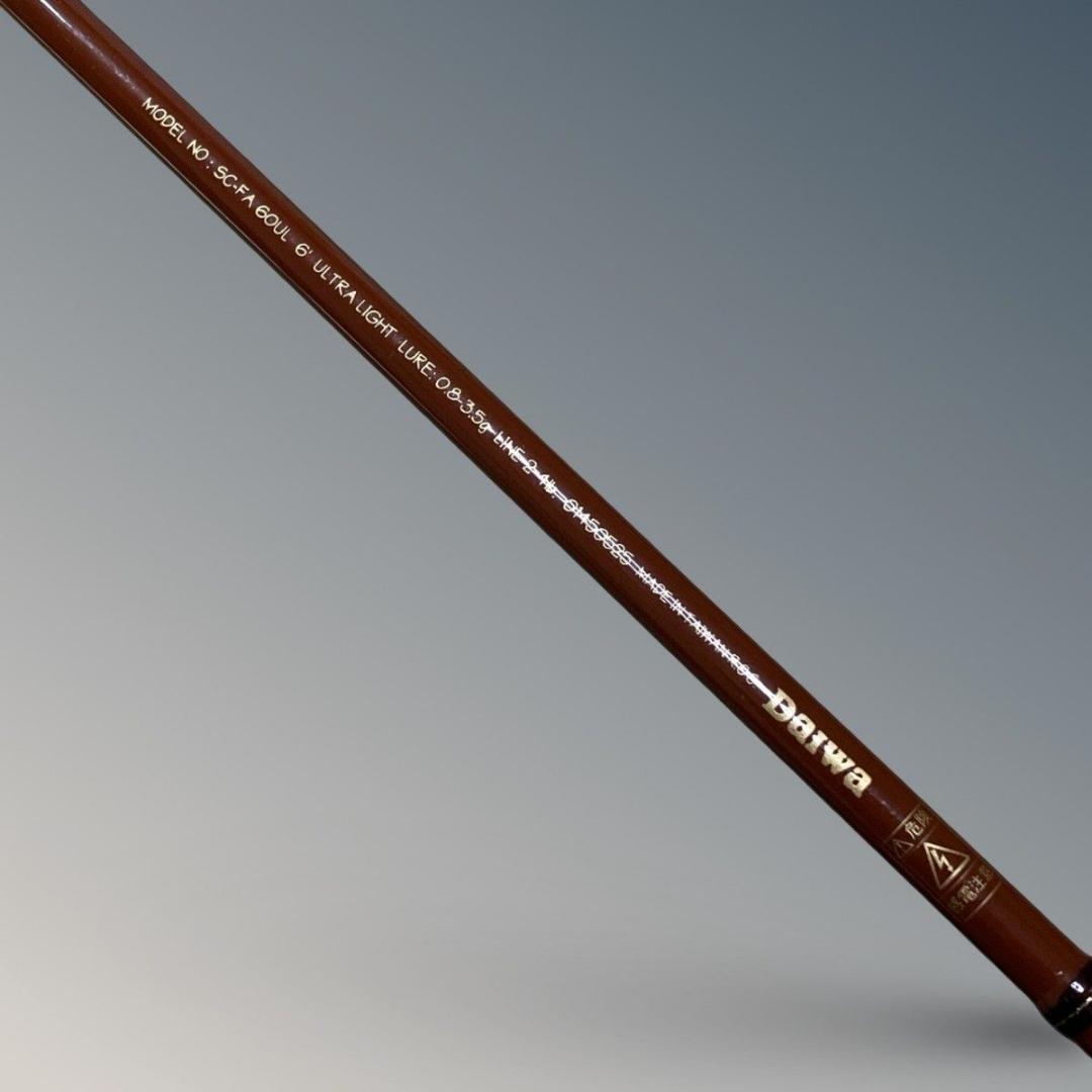 Daiwa シルバークリーク フィッシングエリアスペシャル SC-FA 60UL