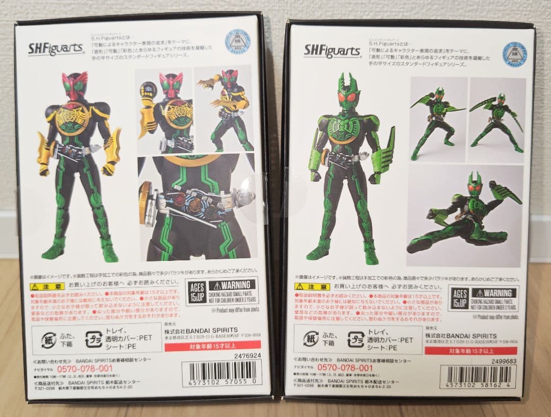 【美品】S.H.Figuarts 真骨彫　仮面ライダーオーズ　タトバ　ガタキリバ