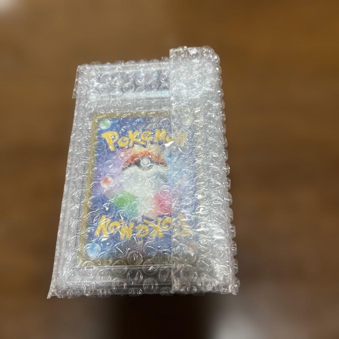 キチキギス PSA10