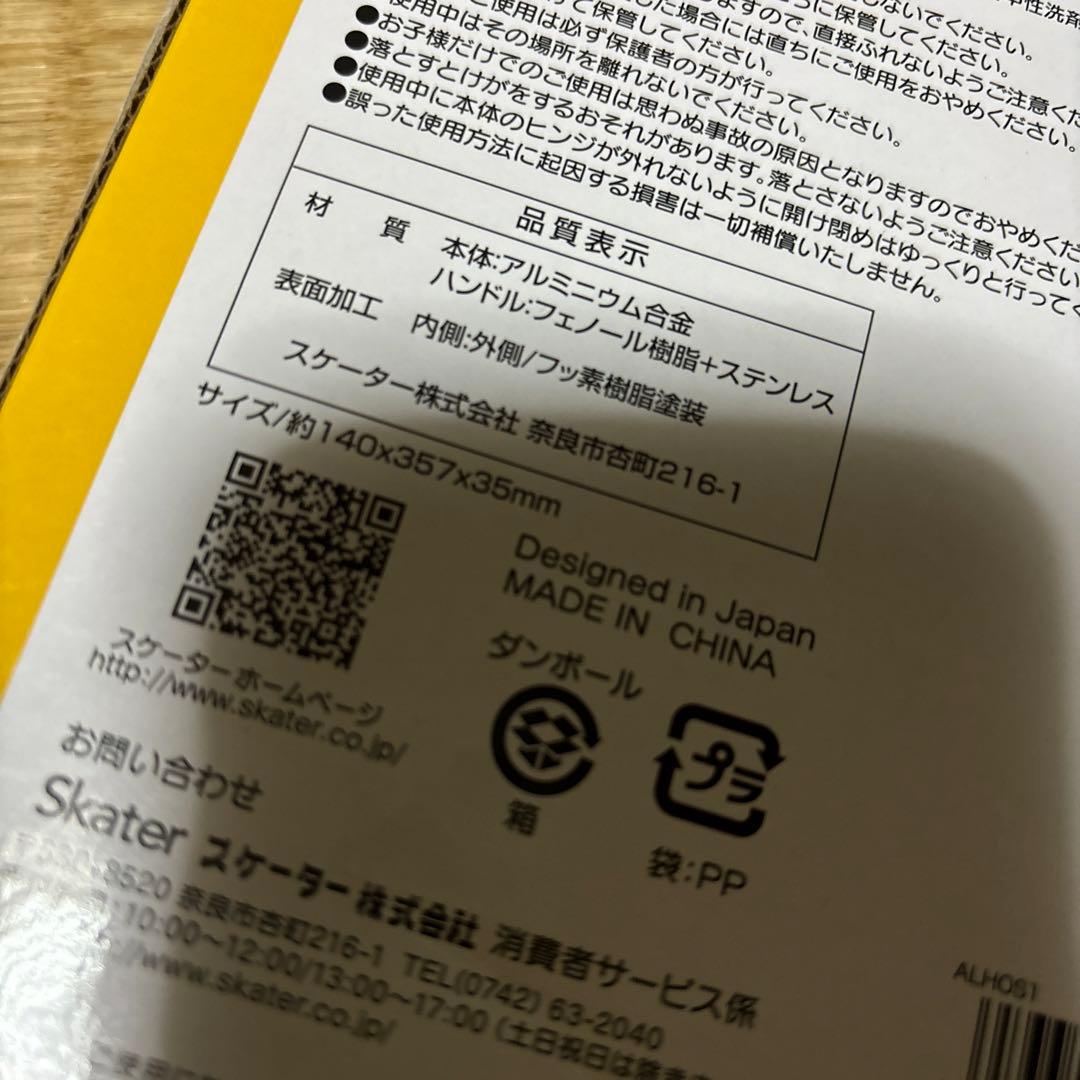 ポケモン