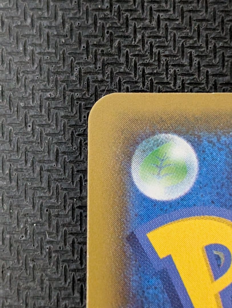 【美品】ポケモンカード ミュウ UR 25周年記念【高騰中】
