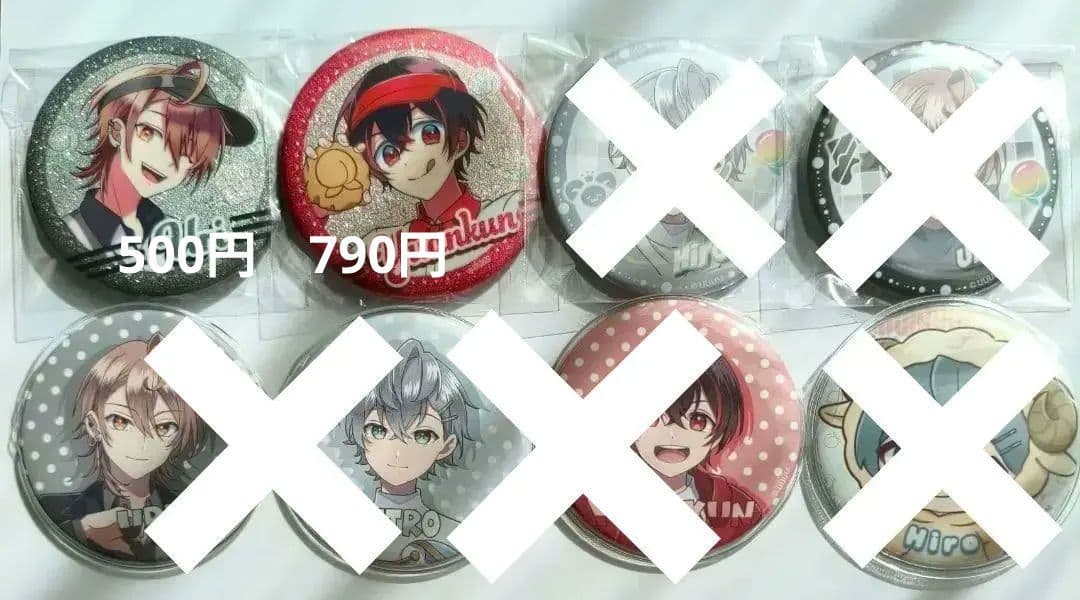 【即購入・バラ売り可能‼️】　カラフルピーチ　うり　ヒロ　ゆあん　まとめ売り