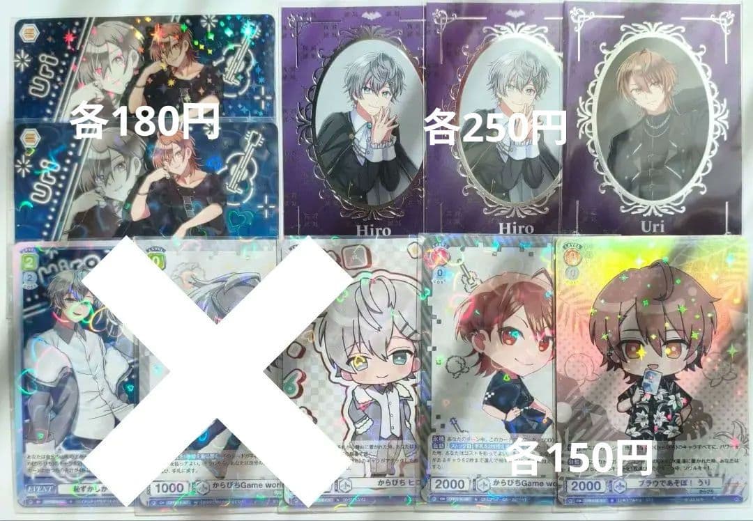 【即購入・バラ売り可能‼️】　カラフルピーチ　うり　ヒロ　ゆあん　まとめ売り
