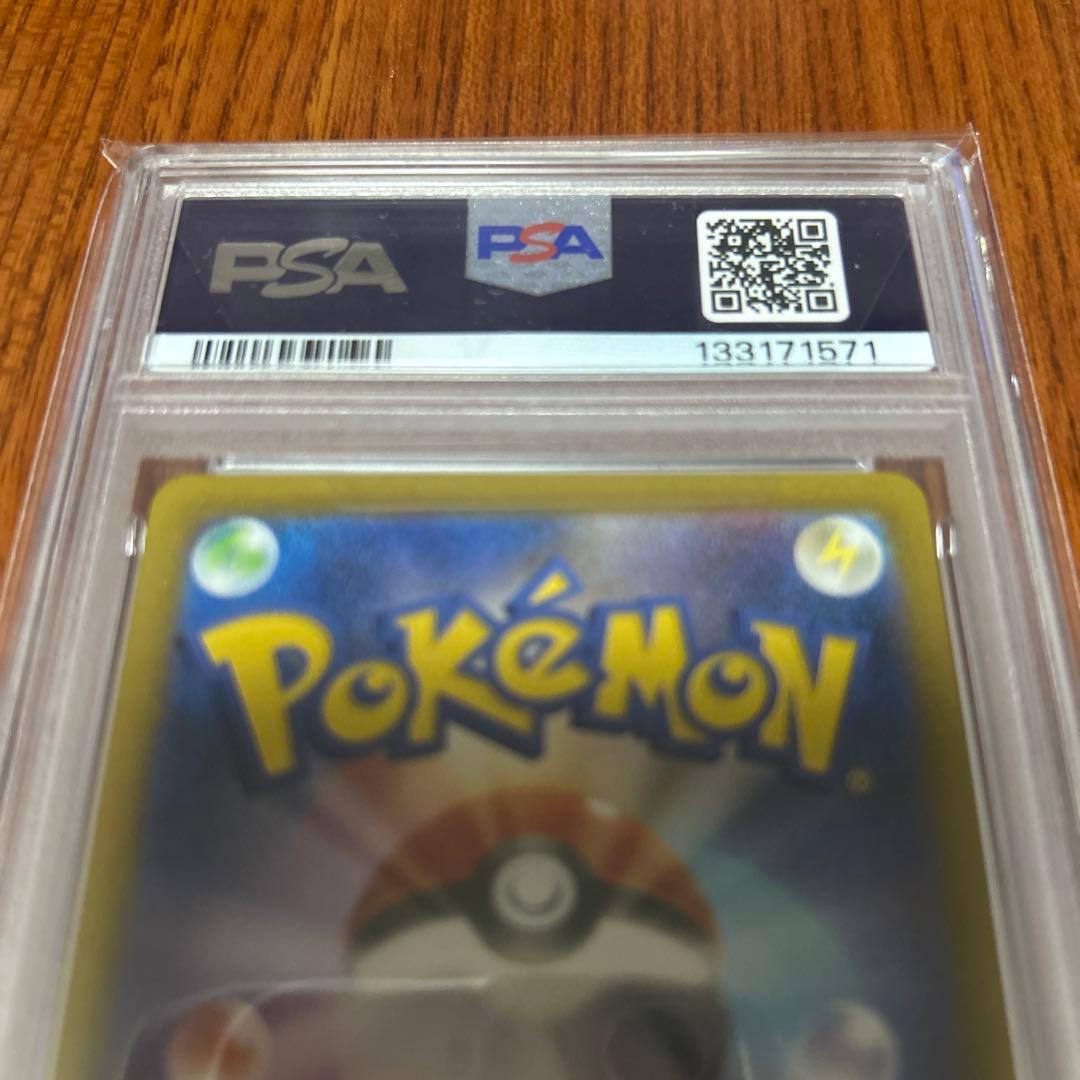 ポケモンカードゲーム　psa10 SAR オドリドリex