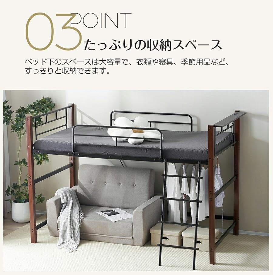 【S・高さ130cm】ロフトベッド パイプベッド 耐荷重150kg　BLACK
