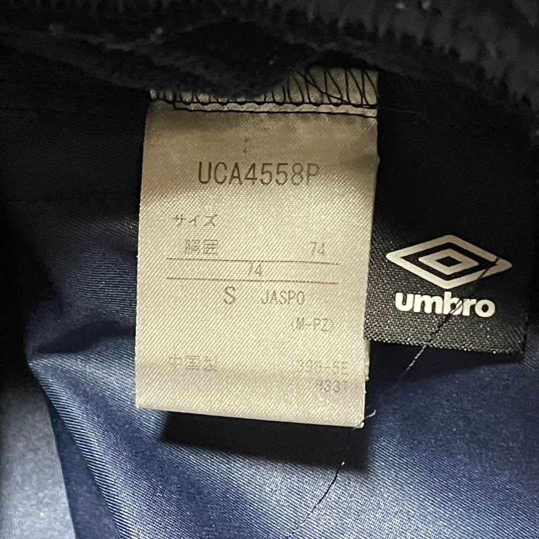 umbro セットアップ 上下 ウィンドブレーカー デカロゴ アンブロ
