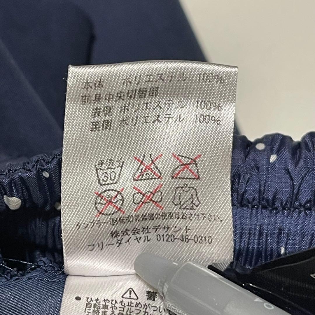 umbro セットアップ 上下 ウィンドブレーカー デカロゴ アンブロ