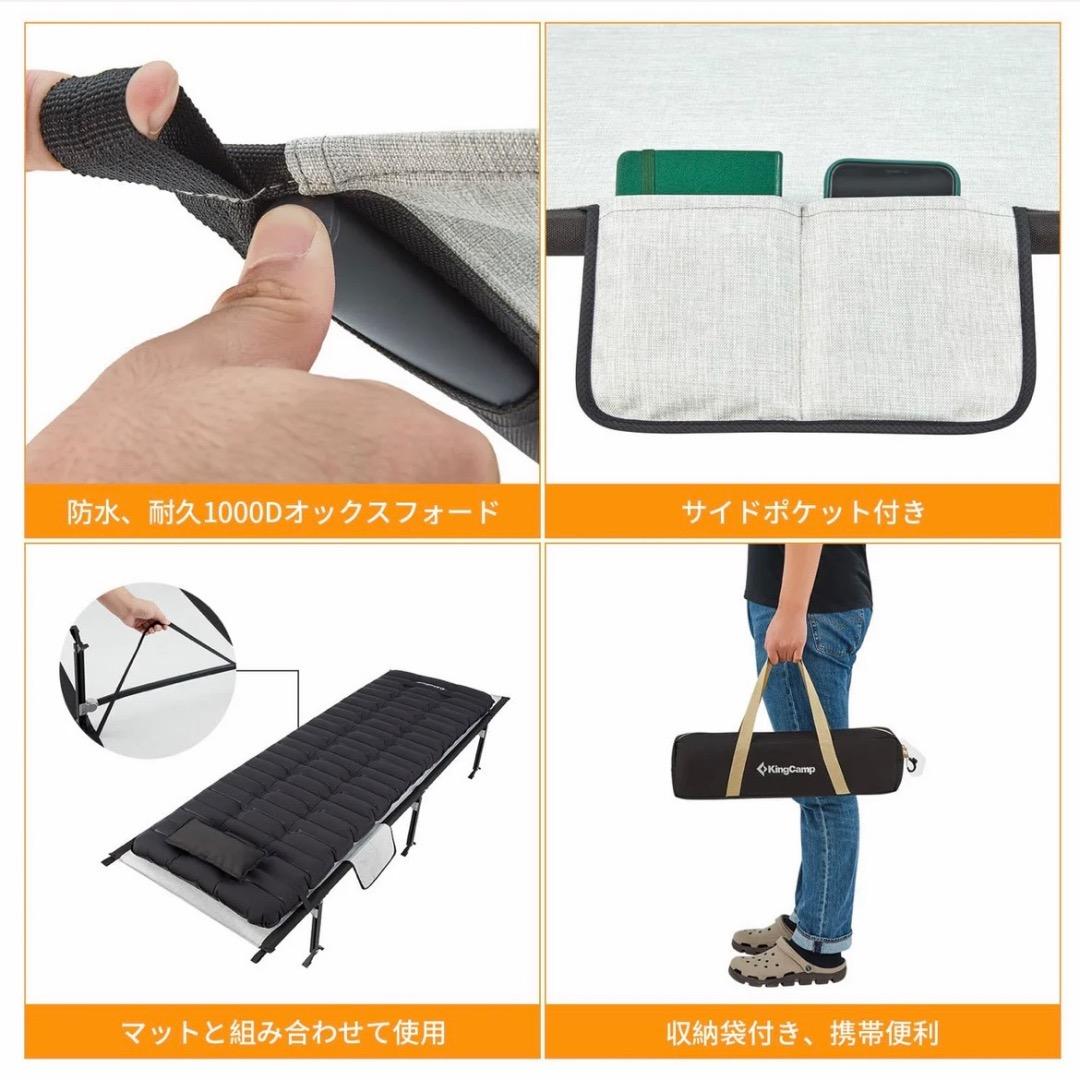 【ワイド幅】KINGCAMP キャンプコット KC2205