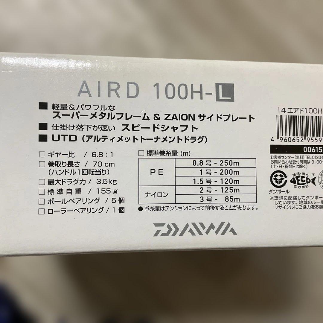 ダイワ　エアドAIRD 100H-L フィッシングリール
