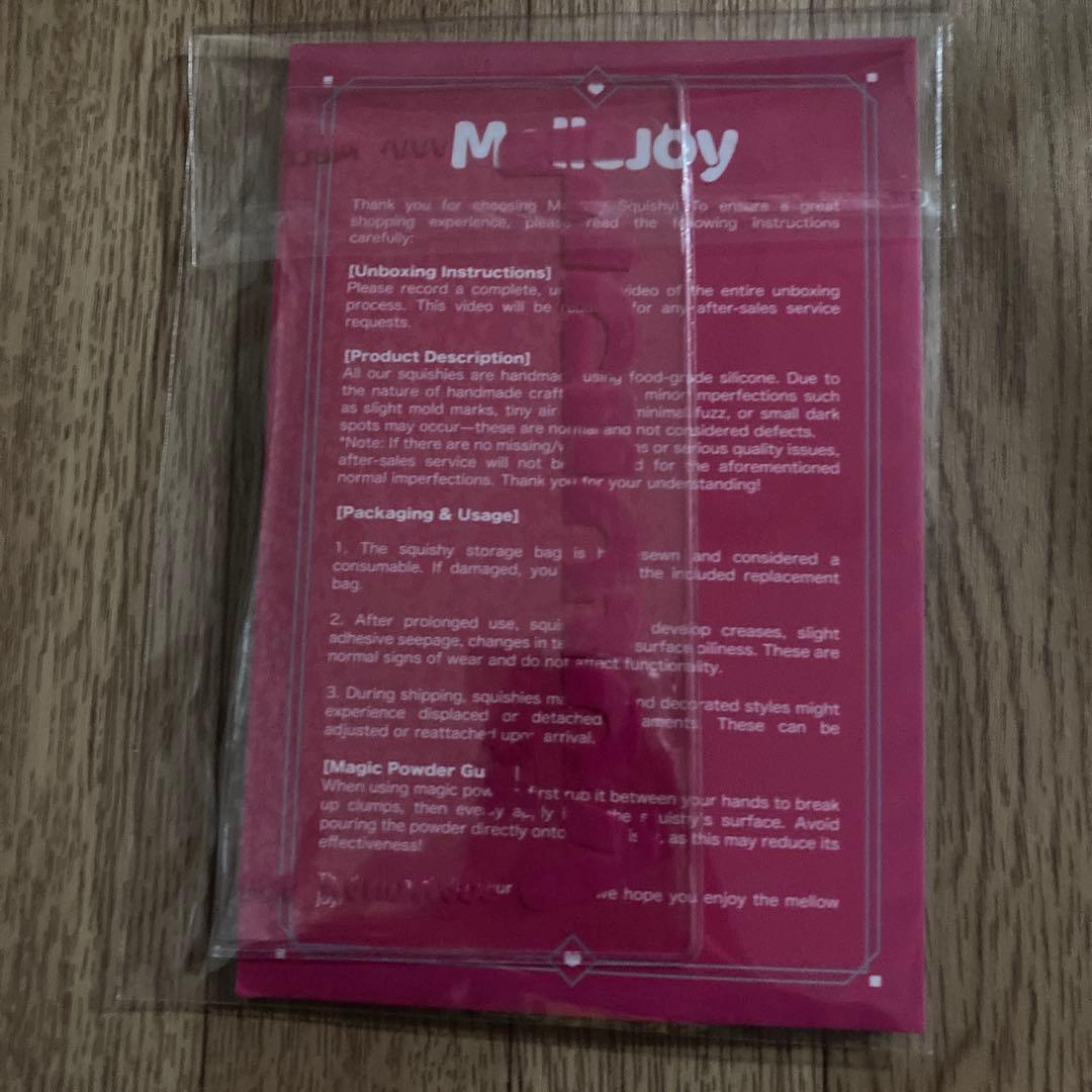 Mellojoy メロジョイ ピザのお届け スクイーズ