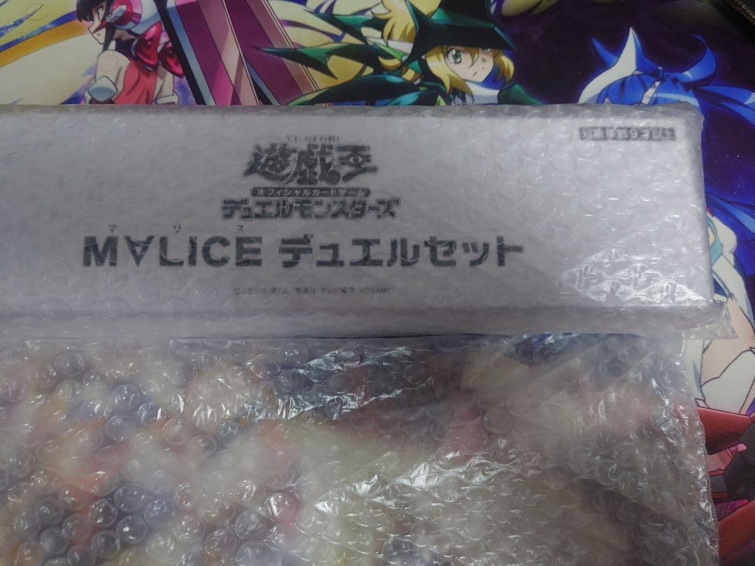 KONAMI MALICE デュエルセット YCS 東京 2025