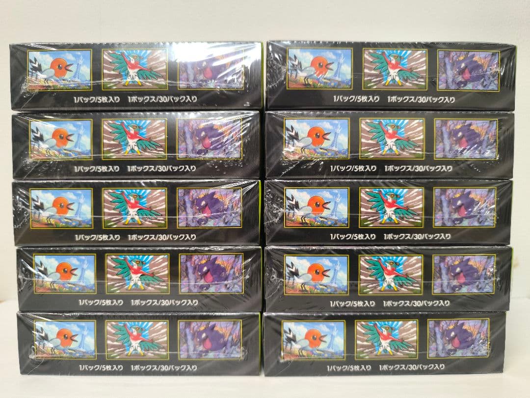 ポケモンカードゲームムニキスゼロ10BOXセット
