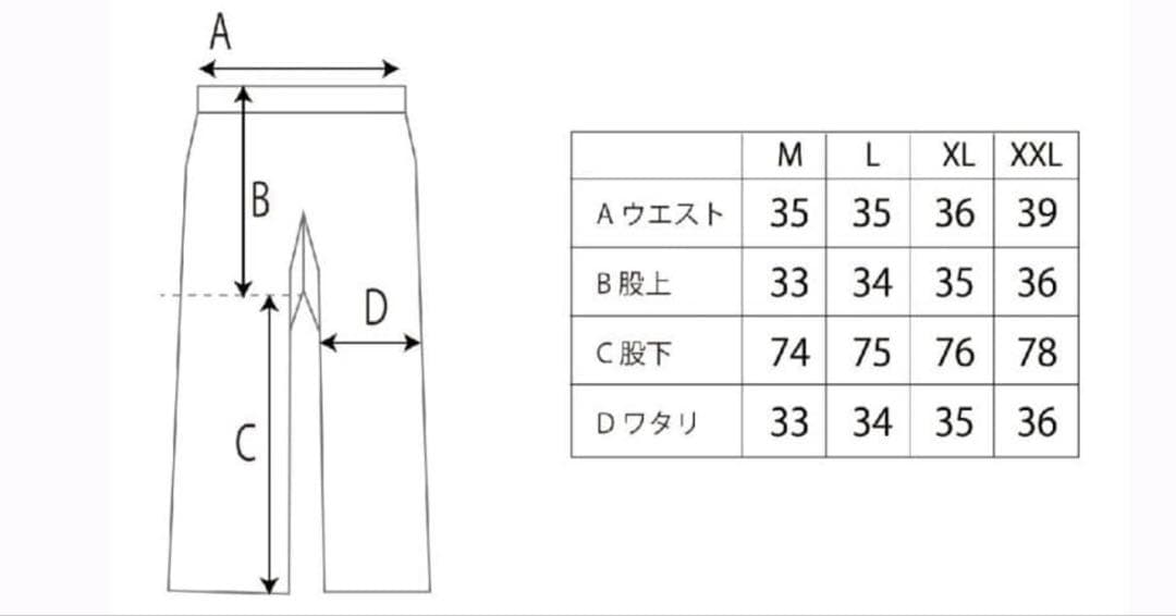Fyve ファイブ スノーウェア 上下セット スノーボードウェア Lサイズ