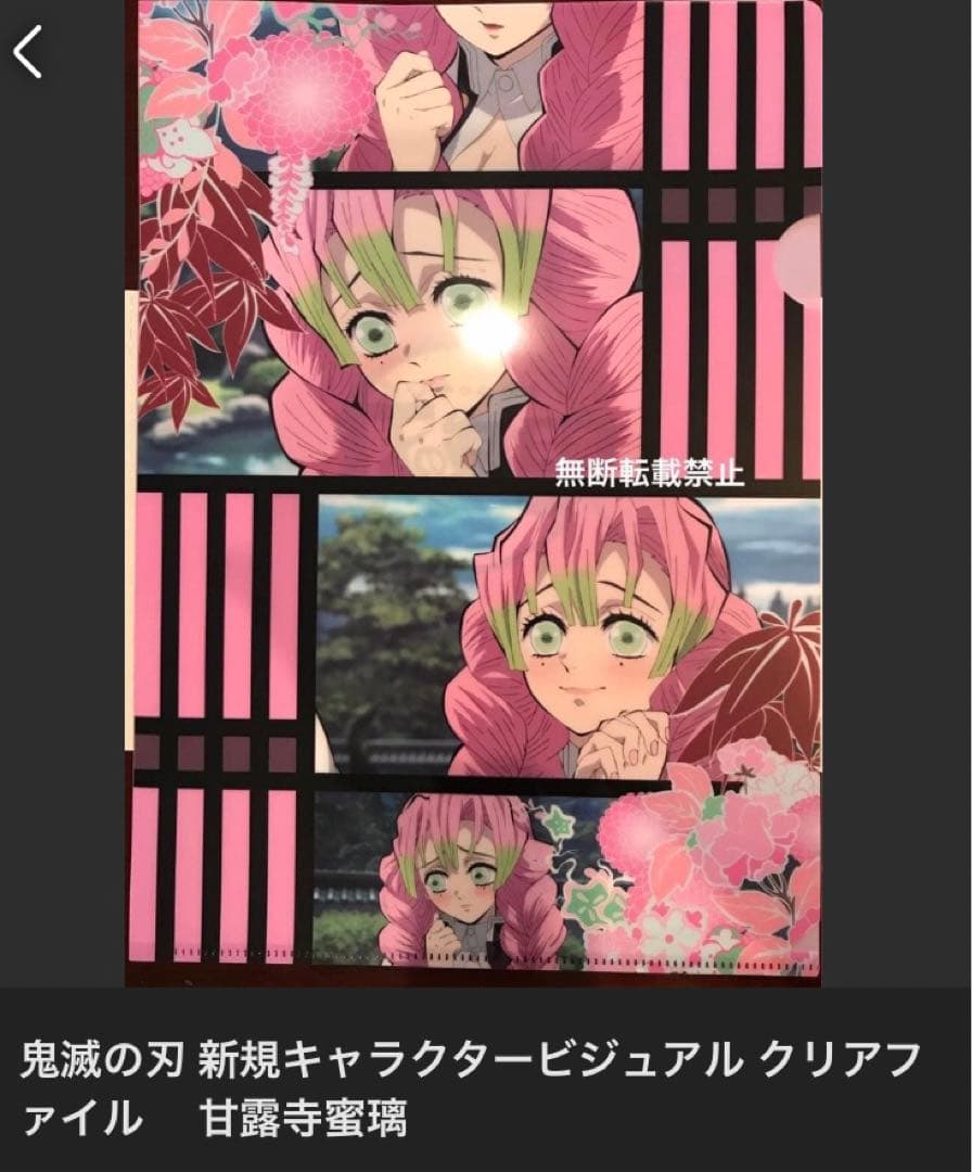 まおにゃん