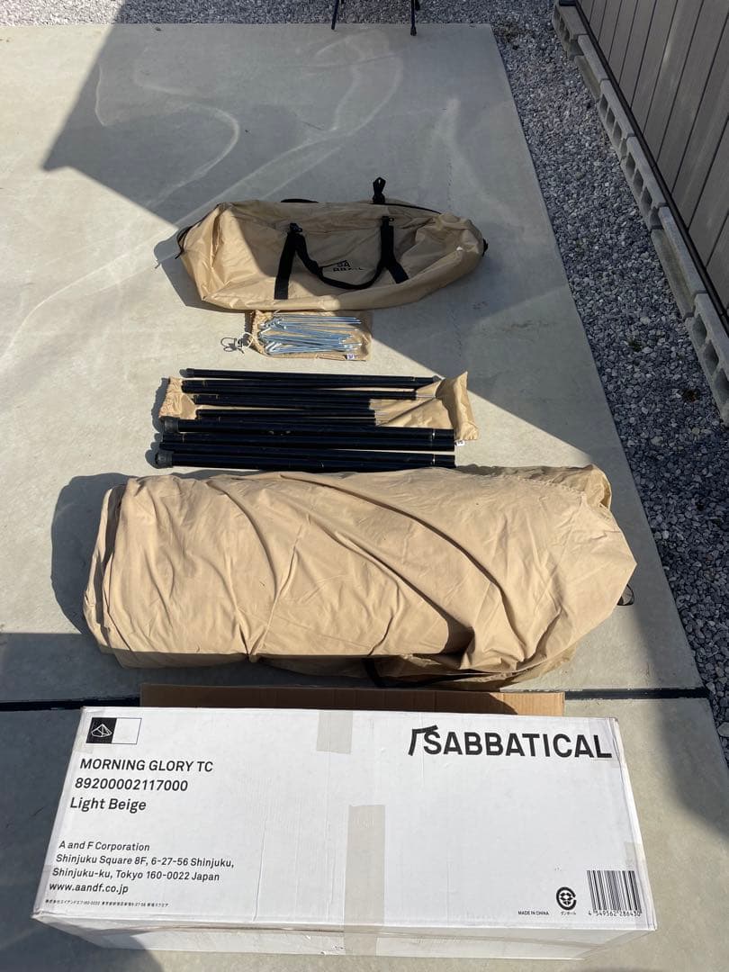 サバティカル　SABBATICAL モーニンググローリーTC