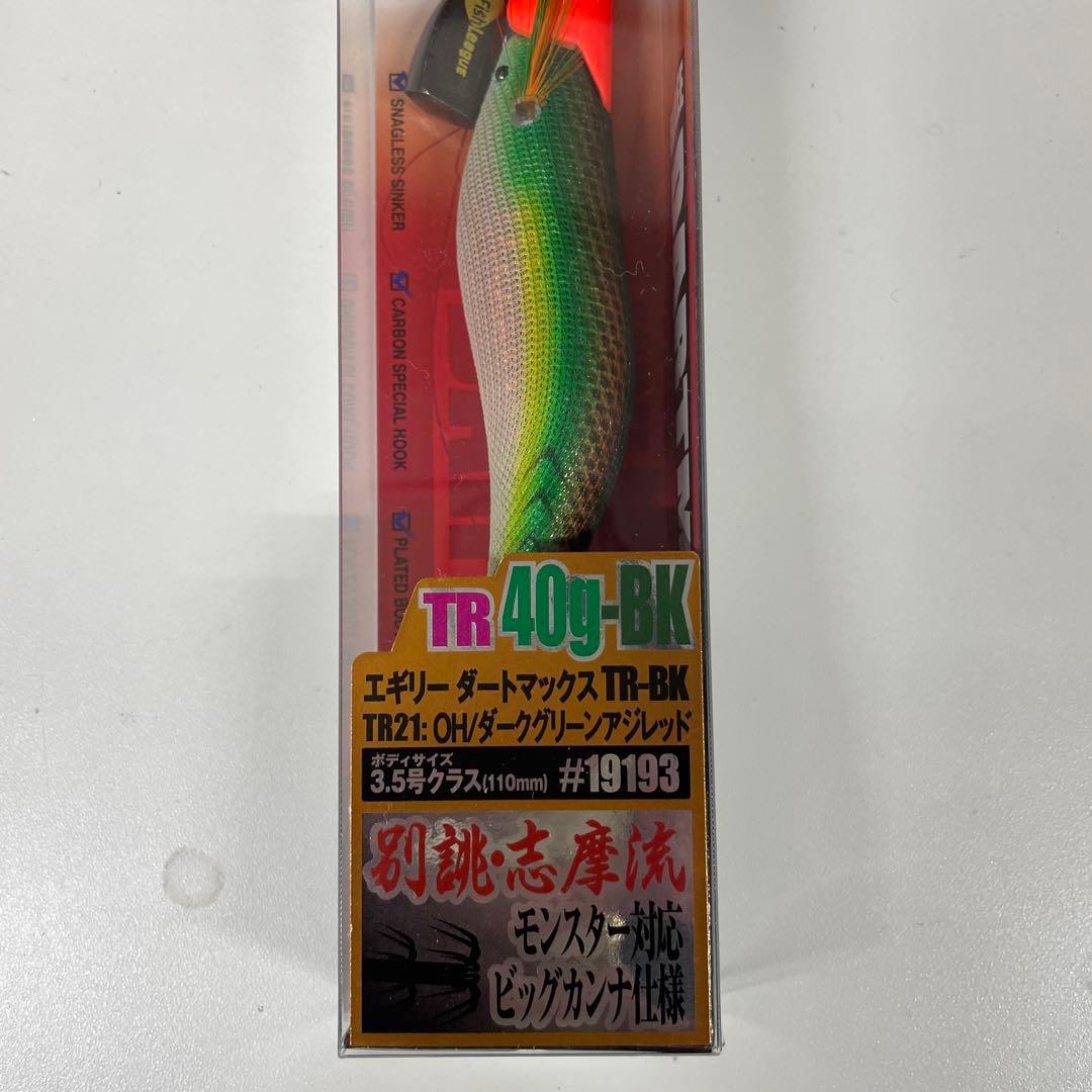 ダートマックス TR 40g BK TR03 TR21 3.5号 11-50