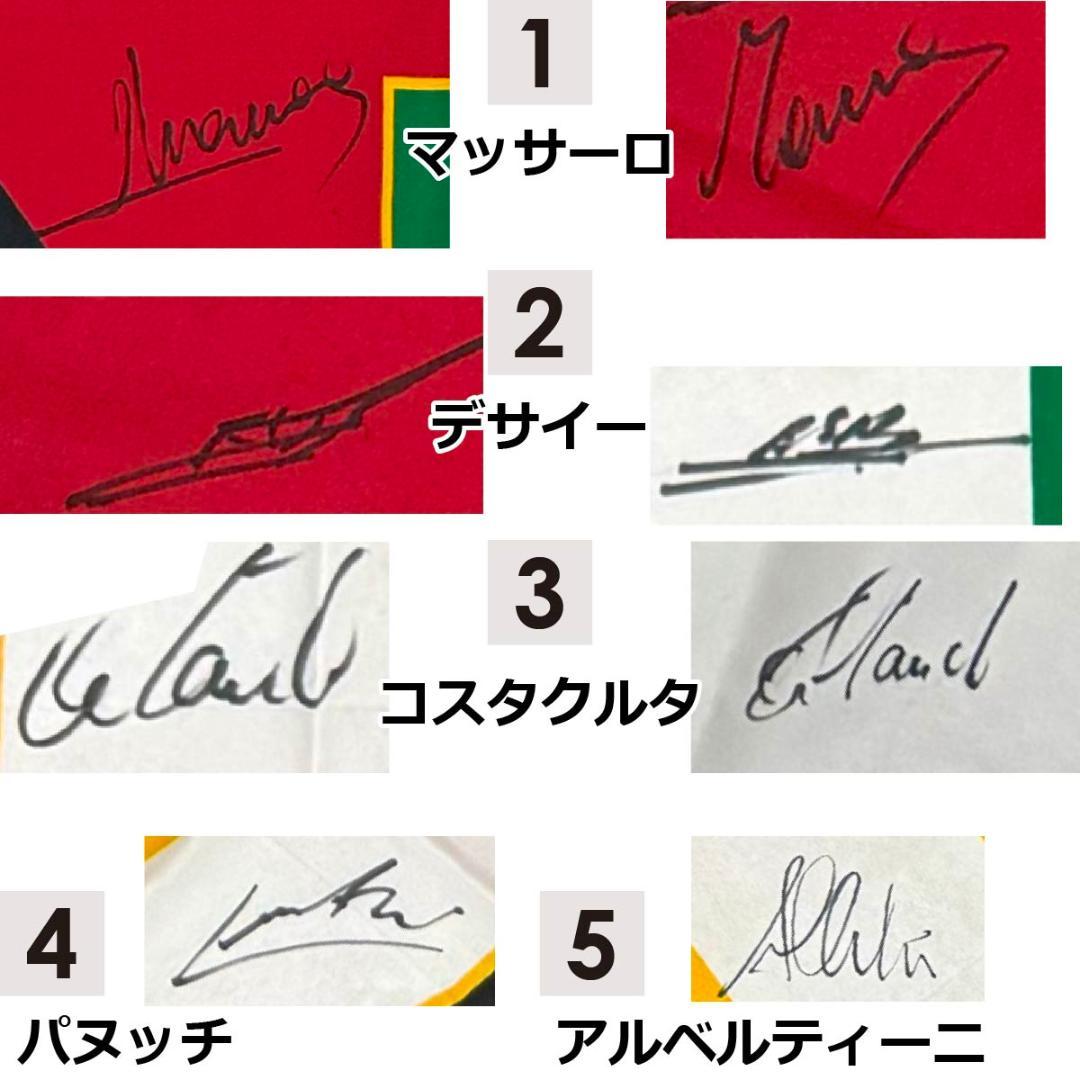 AC ミラン　フラッグ　直筆サイン CAMPIONE D' ITALIA '94