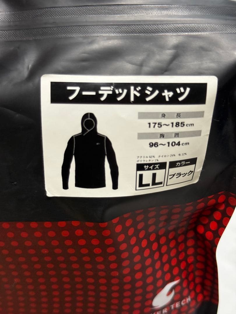 光電子 もちはだ フリーノット フーデッドシャツ　LLサイズ