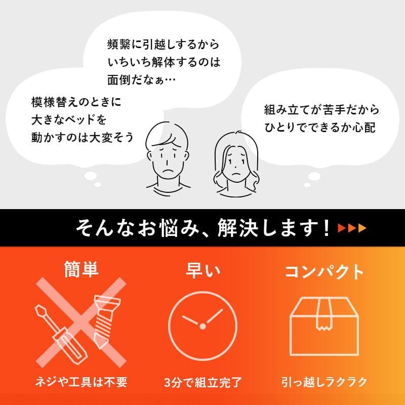 【新品】工具不要で3分組立！ すのこベッド シングル コンセント付 天然木