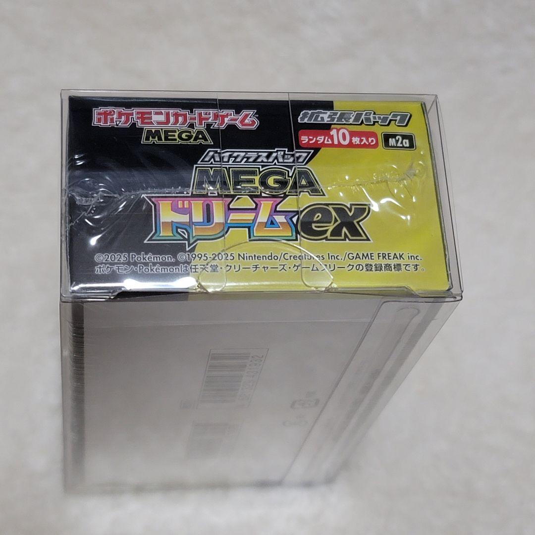 300円 シュリンク付 メガドリームEX ポケモンカードゲーム ハイクラスパック