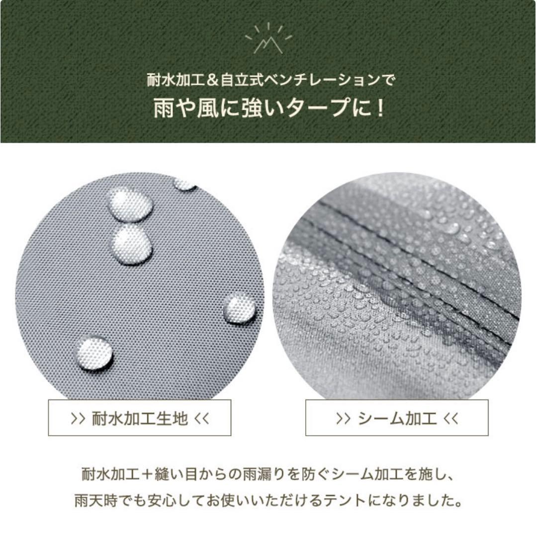 美品 コンパクト ワンタッチ タープテント 1.5×1.5m ベージュ キャンプ