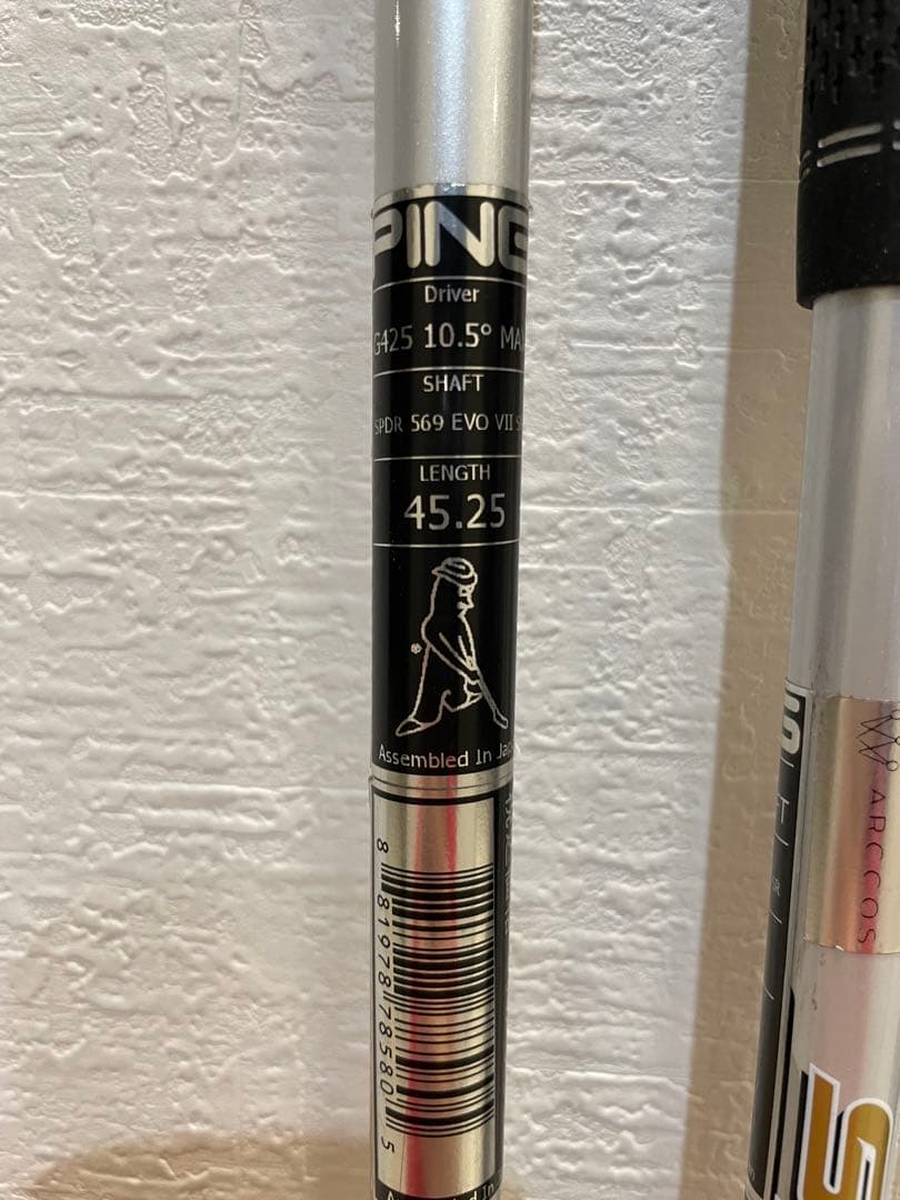 PIN Fujikura Flex-SR 1・3W・5W用ゴルフシャフトセット
