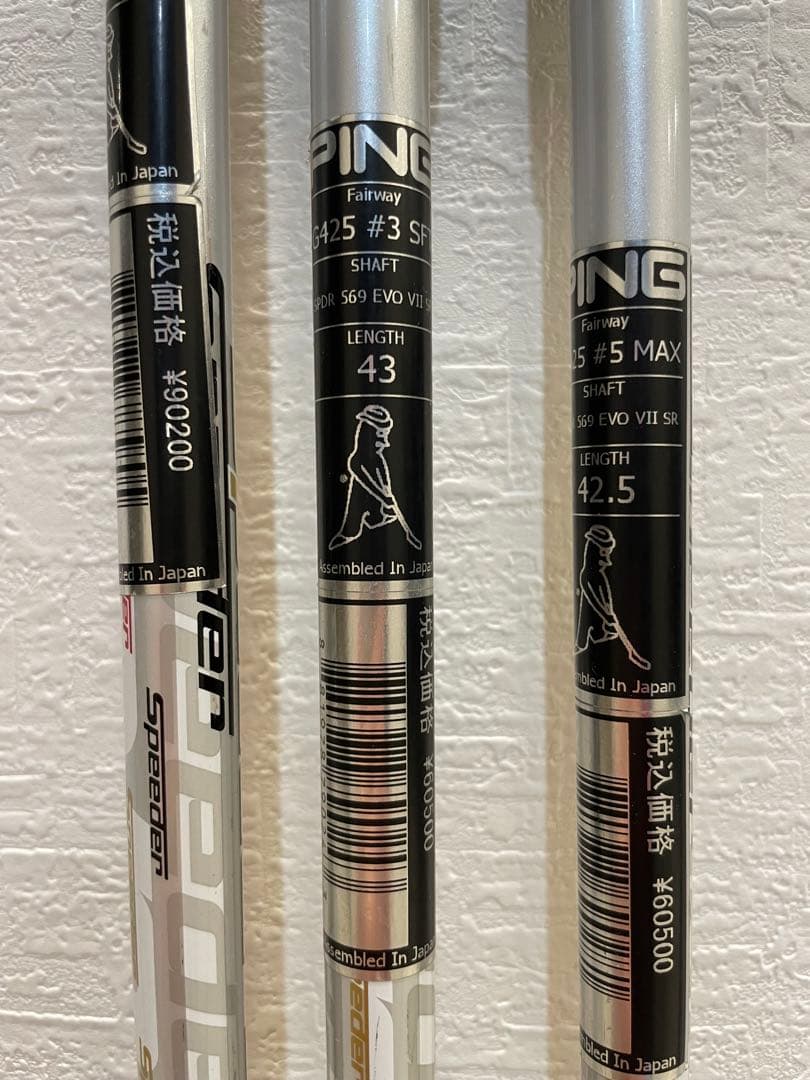 PIN Fujikura Flex-SR 1・3W・5W用ゴルフシャフトセット