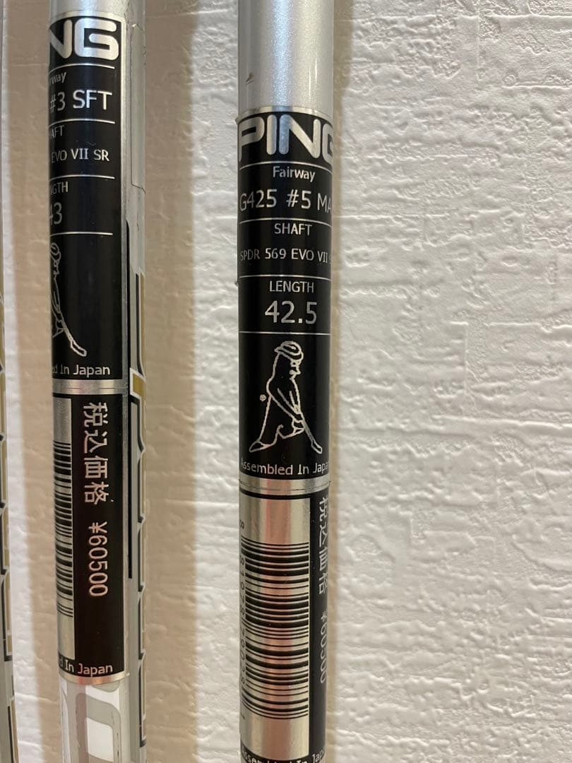 PIN Fujikura Flex-SR 1・3W・5W用ゴルフシャフトセット