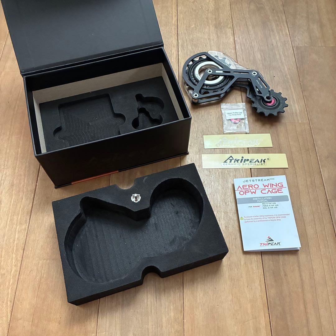 Aero Wing OPW Cage 12速SRAM eTap対応