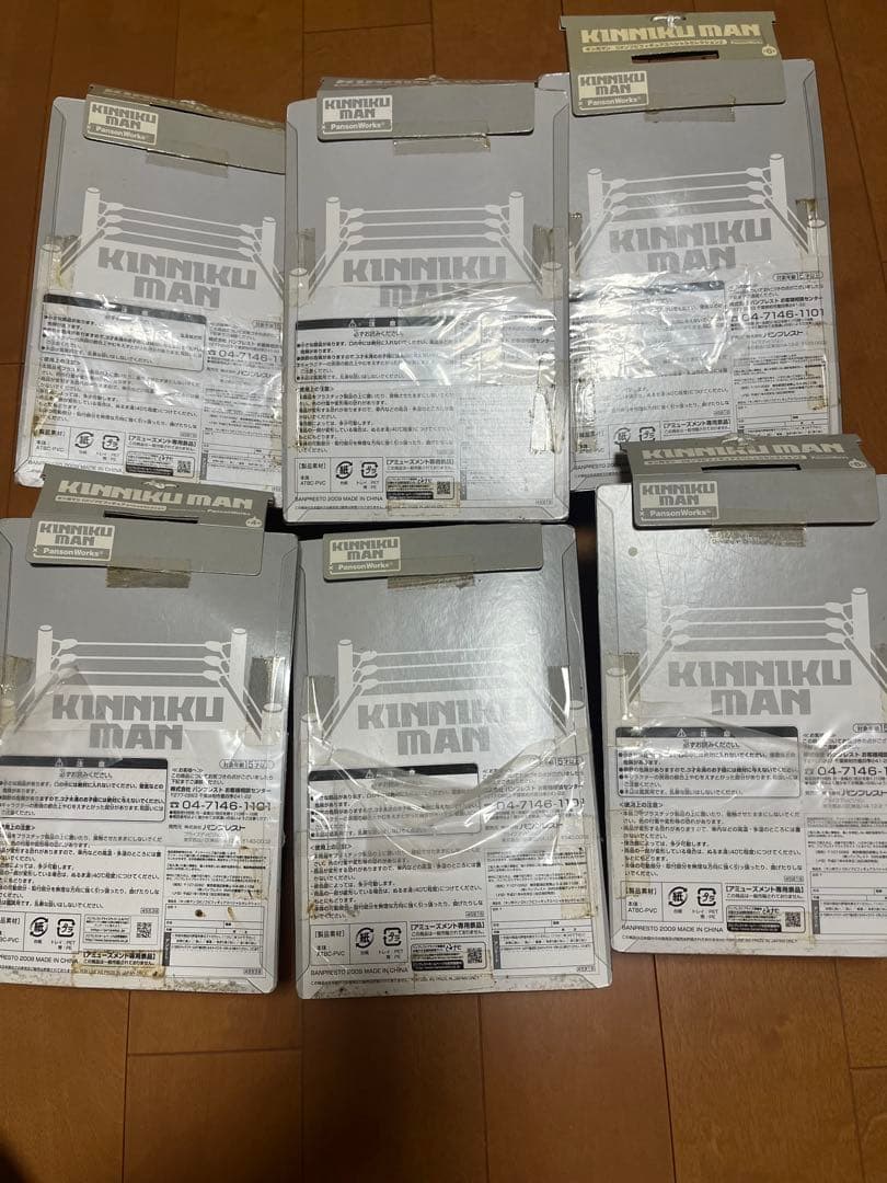 値下げ　レア❣未開封　キン肉マン アクションフィギュア 6体セット